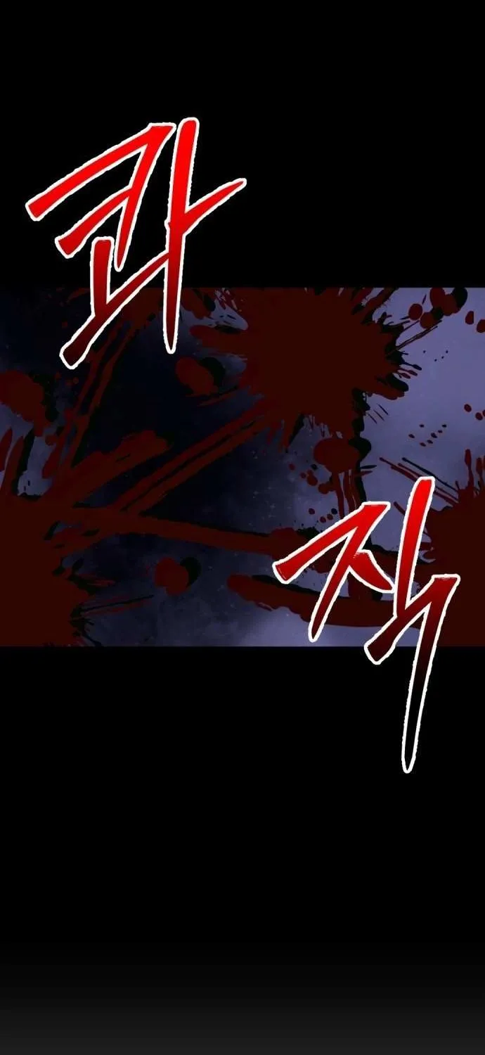 Read The Possessed Prodigy Actor chapter 1 image 65 on Lezhin
