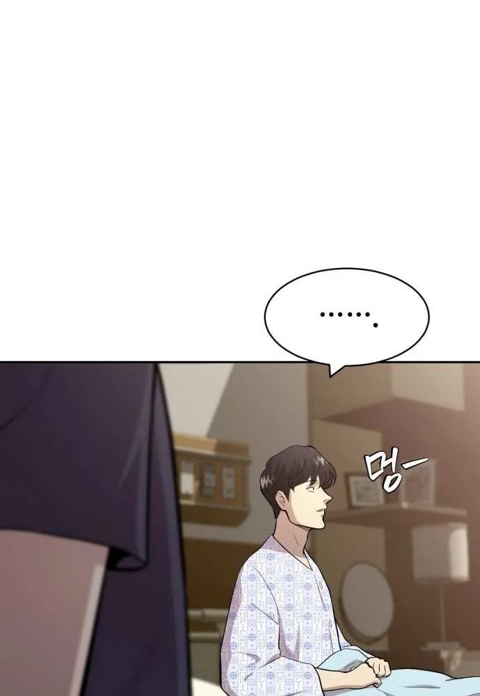 Read The Possessed Prodigy Actor chapter 1 image 77 on Lezhin