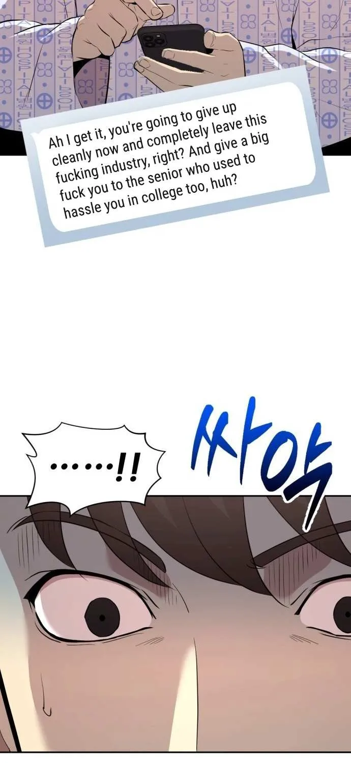 Read The Possessed Prodigy Actor chapter 1 image 85 on Lezhin