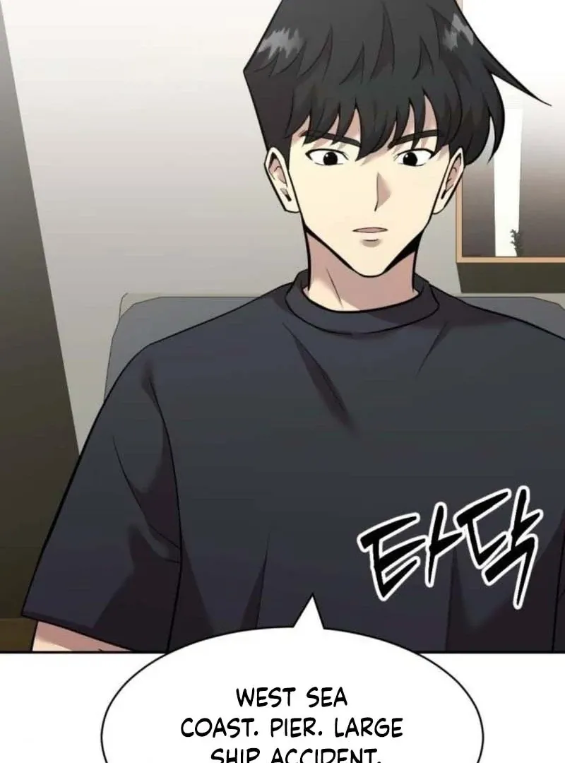 Read The Possessed Prodigy Actor chapter 11 image 112 on Lezhin