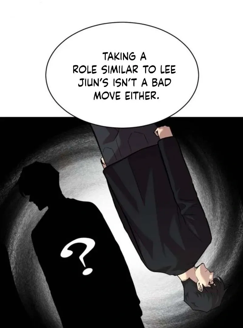 Read The Possessed Prodigy Actor chapter 11 image 22 on Lezhin