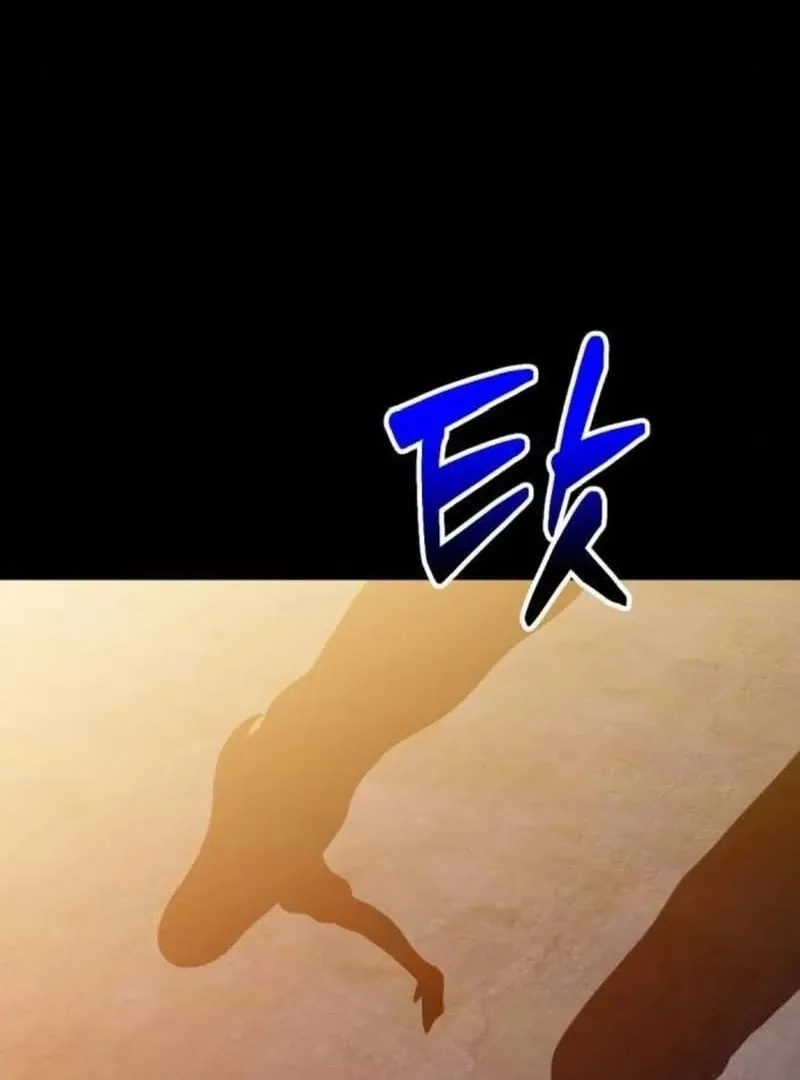 Read The Possessed Prodigy Actor chapter 11 image 80 on Lezhin