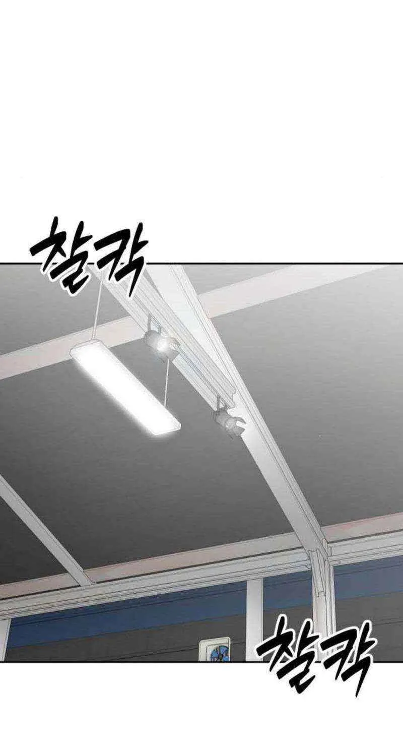 Read The Possessed Prodigy Actor chapter 12 image 51 on Lezhin