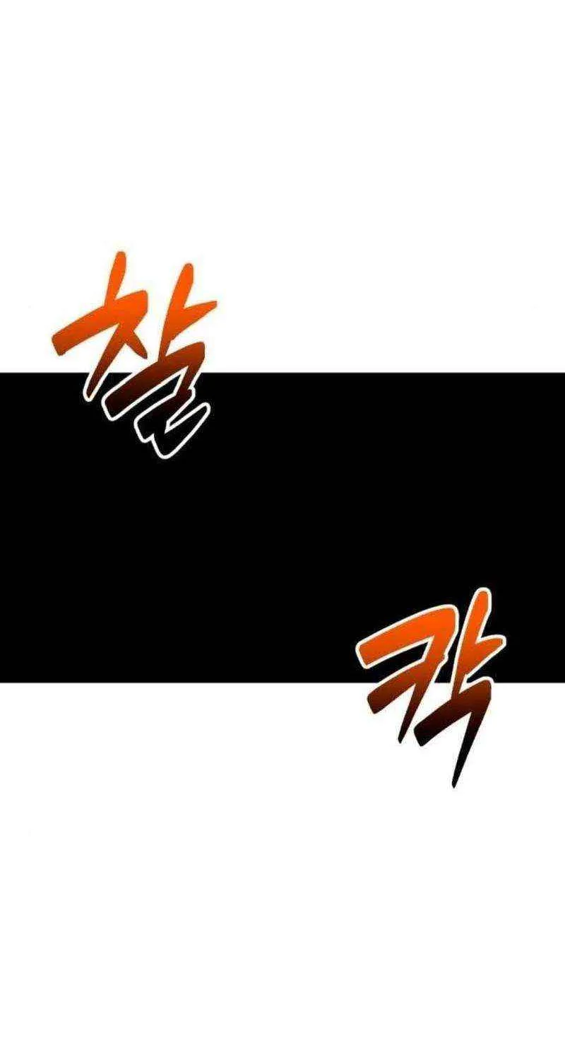 Read The Possessed Prodigy Actor chapter 12 image 94 on Lezhin