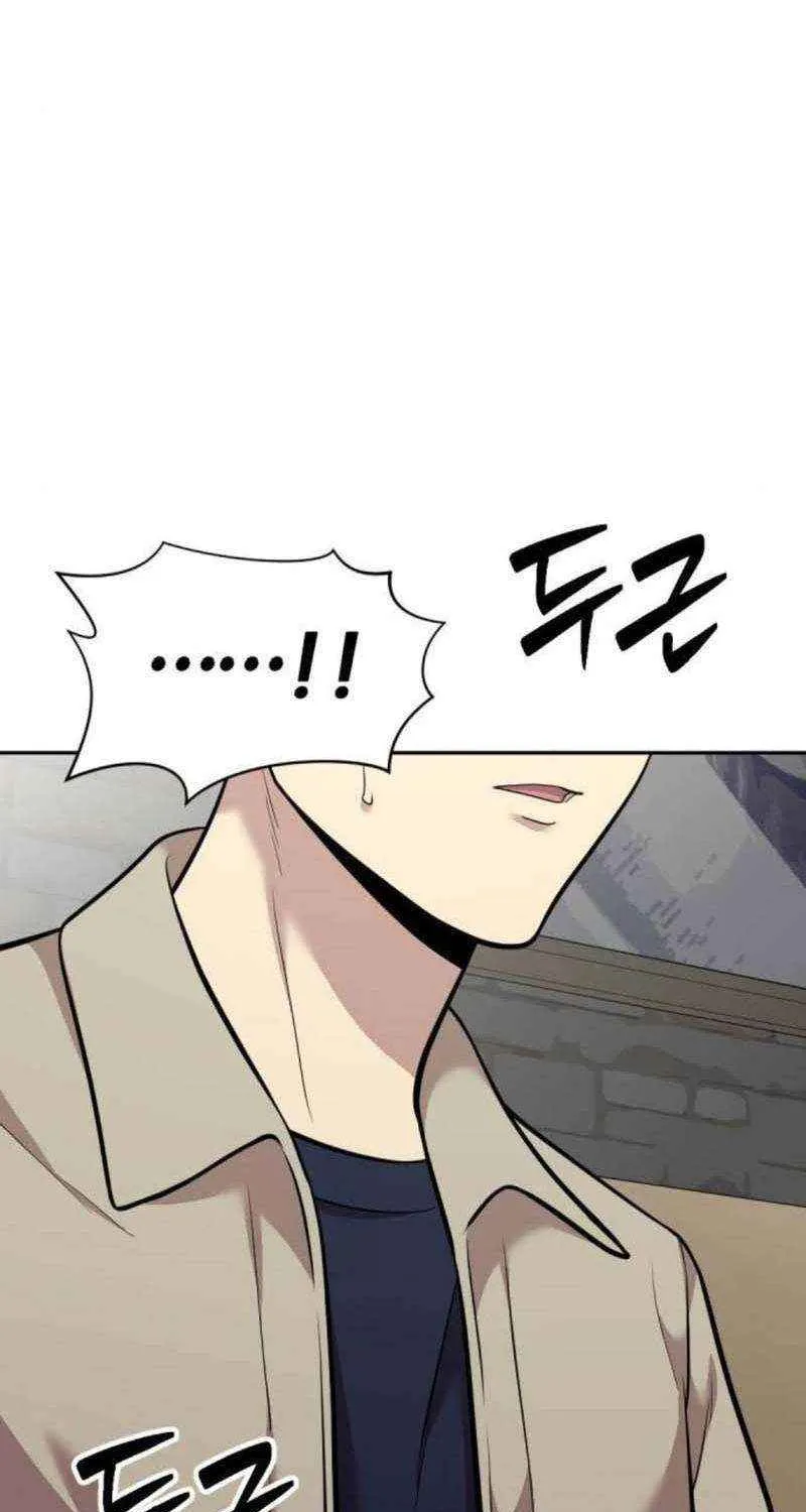 Read The Possessed Prodigy Actor chapter 13 image 108 on Lezhin