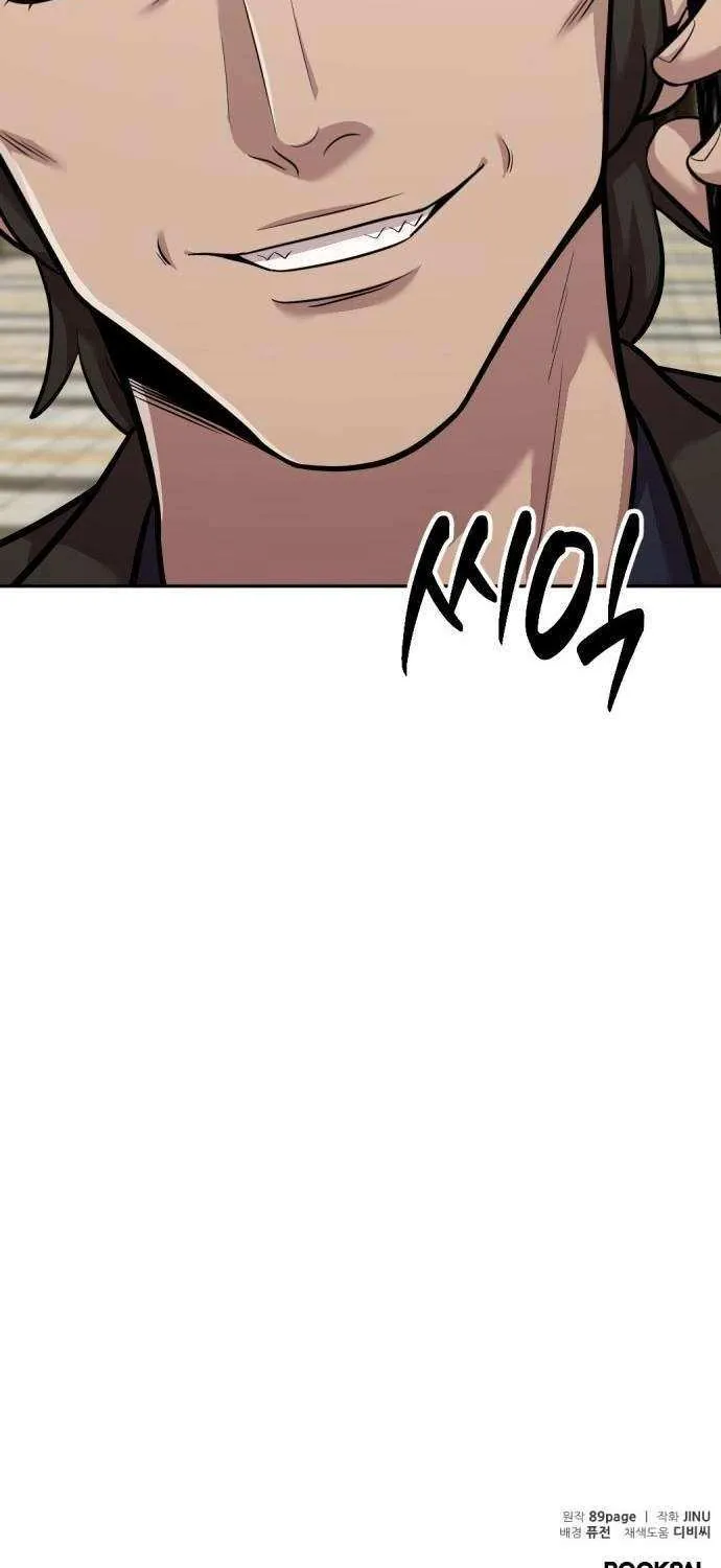 Read The Possessed Prodigy Actor chapter 17 image 100 on Lezhin