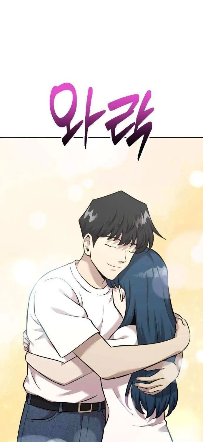 Read The Possessed Prodigy Actor chapter 17 image 44 on Lezhin