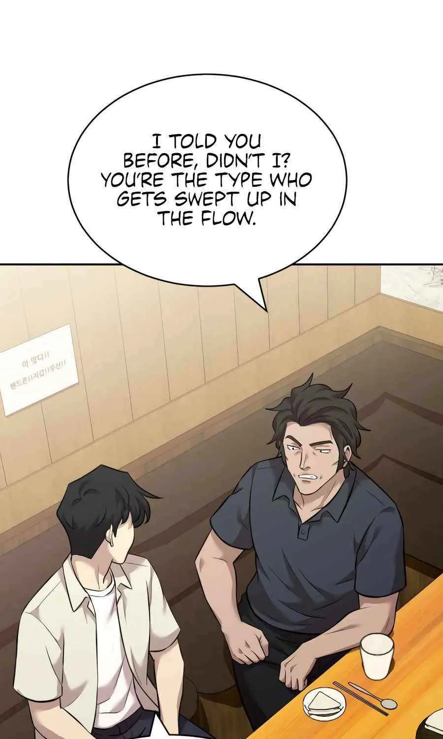 Read The Possessed Prodigy Actor chapter 18 image 51 on Lezhin