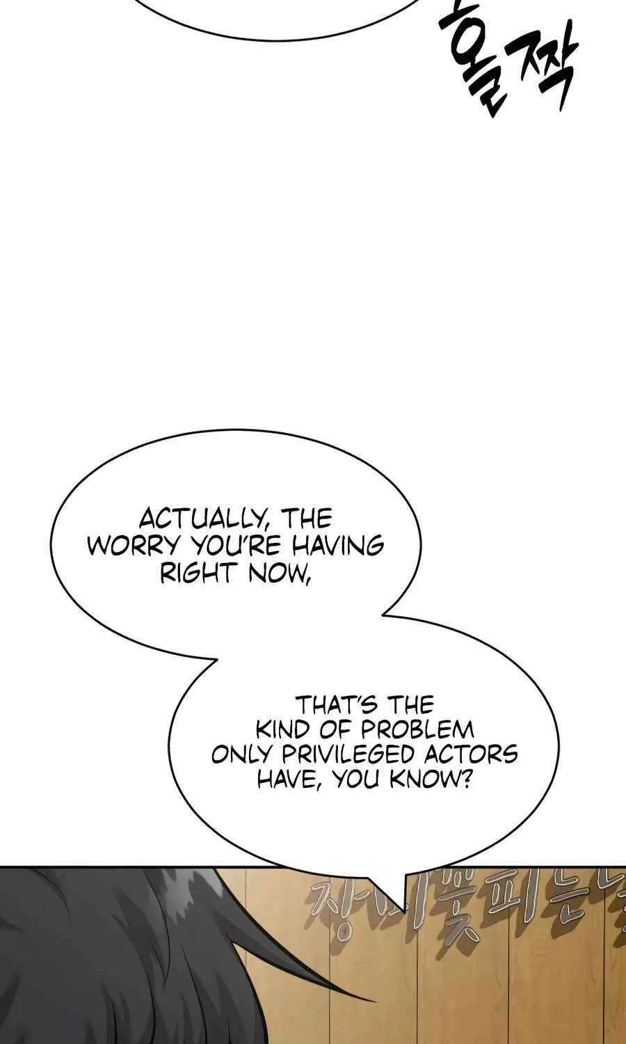 Read The Possessed Prodigy Actor chapter 18 image 54 on Lezhin