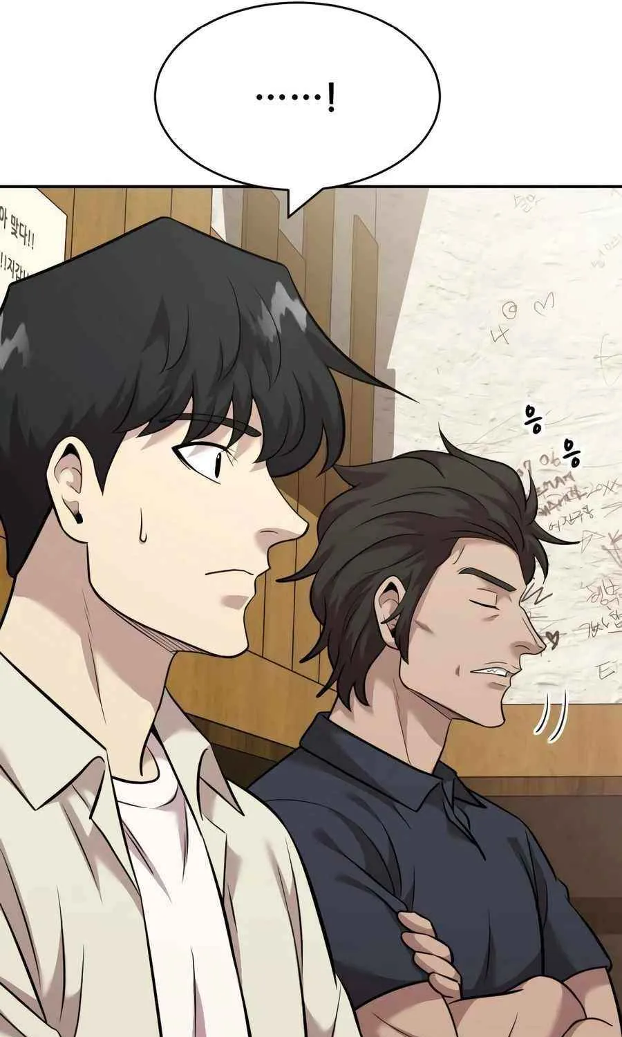 Read The Possessed Prodigy Actor chapter 18 image 59 on Lezhin