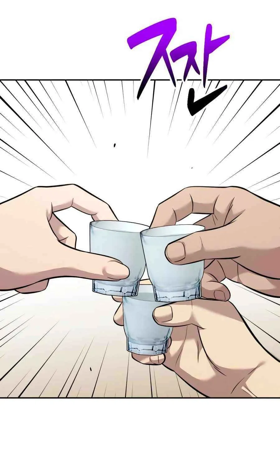 Read The Possessed Prodigy Actor chapter 18 image 74 on Lezhin