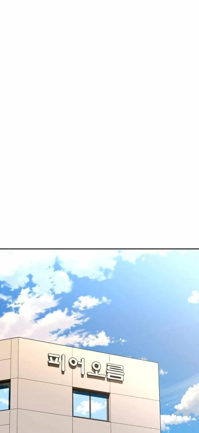 Read The Possessed Prodigy Actor chapter 19 image 21 on Lezhin
