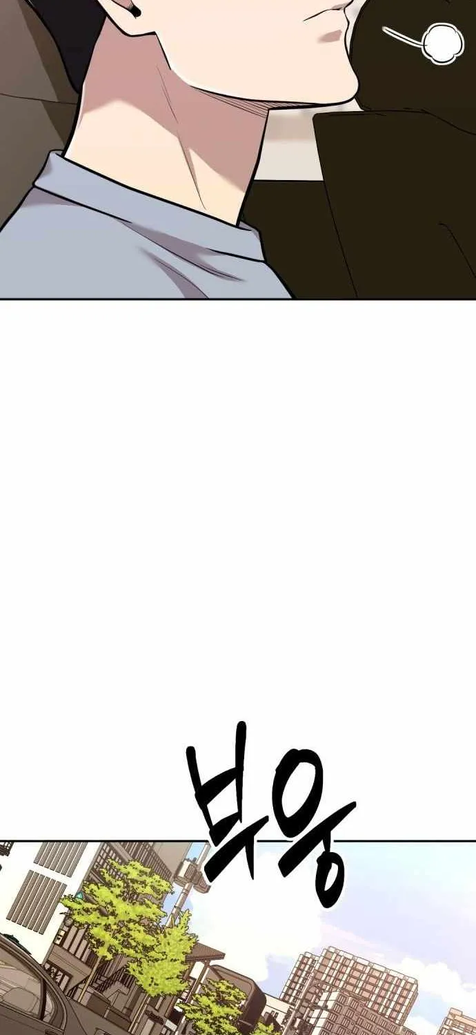 Read The Possessed Prodigy Actor chapter 19 image 80 on Lezhin