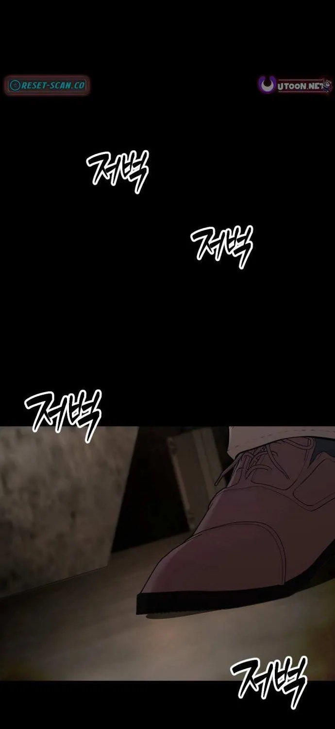 Read The Possessed Prodigy Actor chapter 2 image 1 on Lezhin