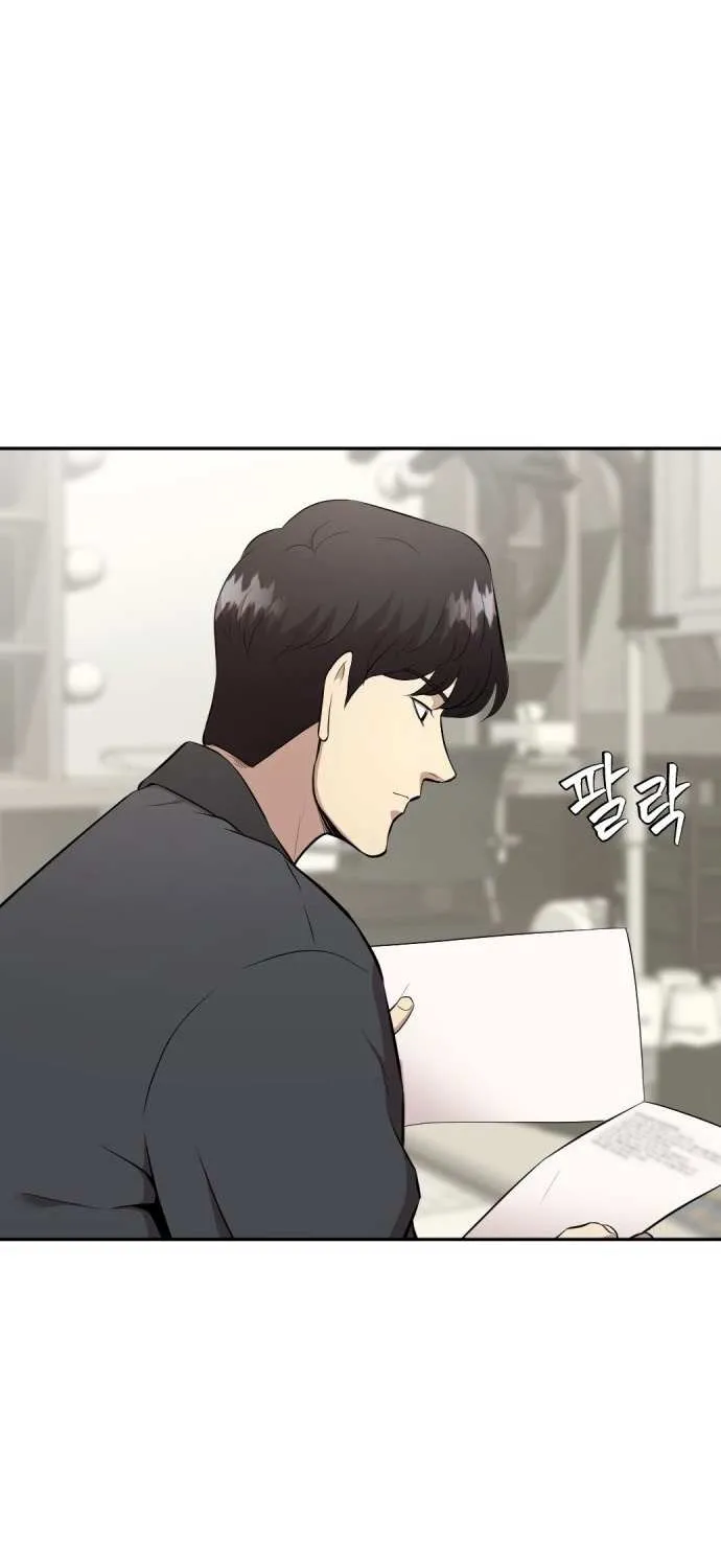 Read The Possessed Prodigy Actor chapter 2 image 102 on Lezhin