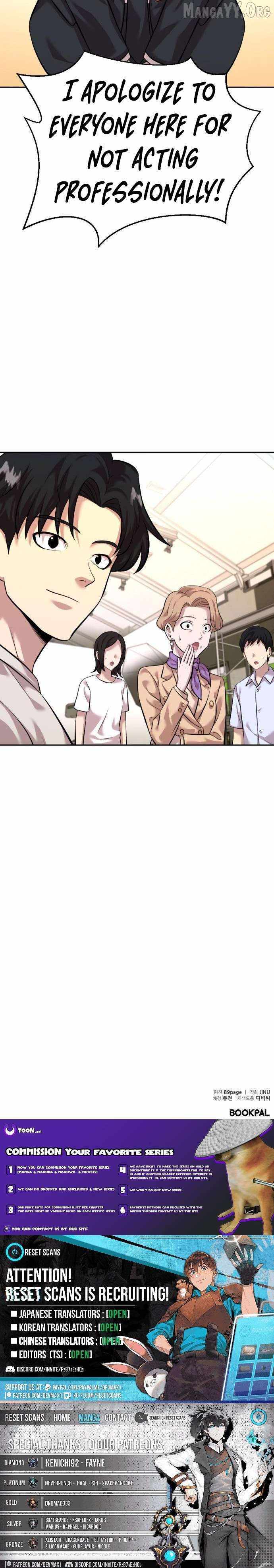 Read The Possessed Prodigy Actor chapter 21 image 14 on Lezhin