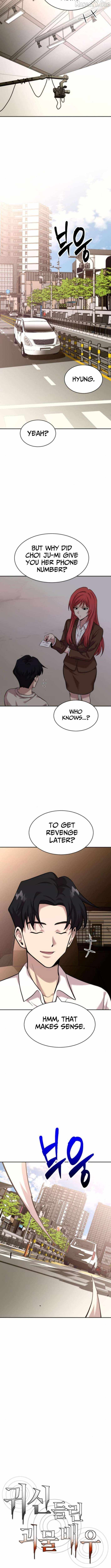 Read The Possessed Prodigy Actor chapter 22 image 6 on Lezhin