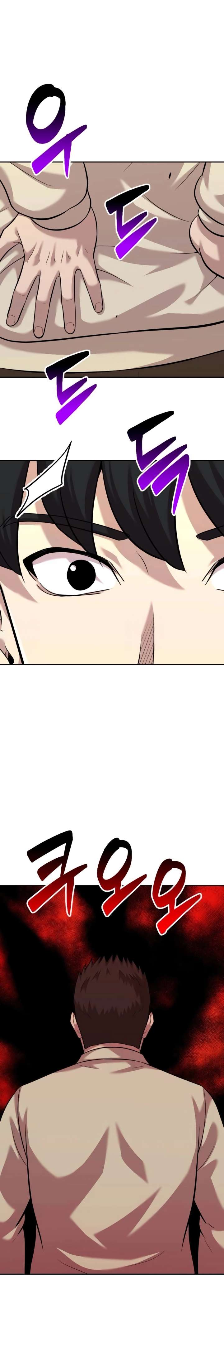 Read The Possessed Prodigy Actor chapter 25 image 22 on Lezhin