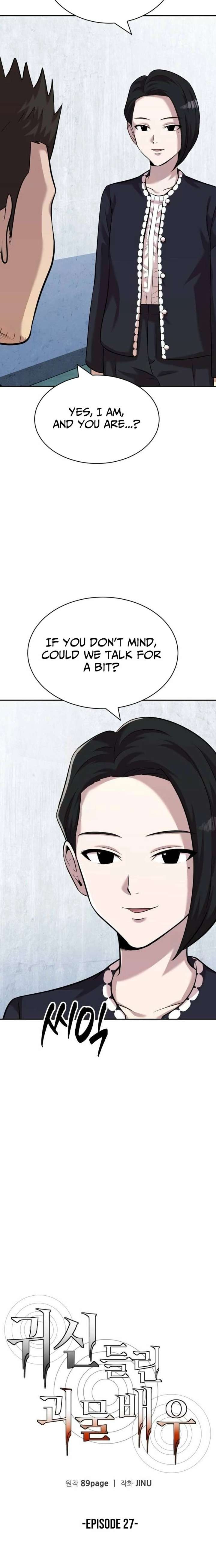 Read The Possessed Prodigy Actor chapter 27 image 10 on Lezhin