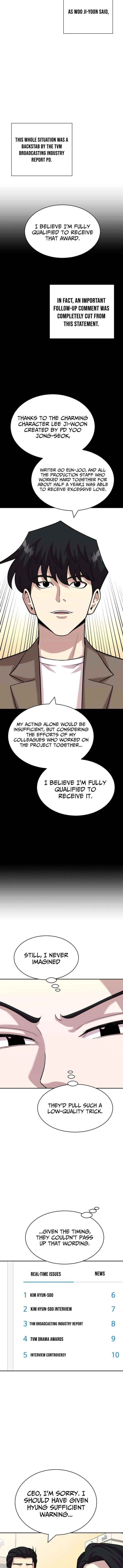 Read The Possessed Prodigy Actor chapter 31 image 4 on Lezhin