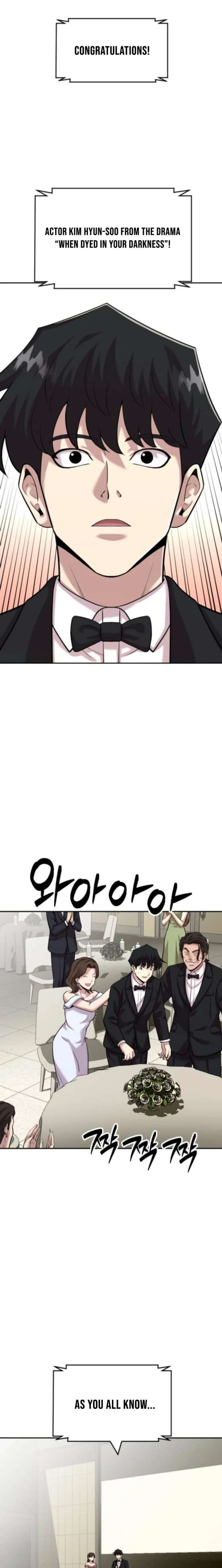 Read The Possessed Prodigy Actor chapter 32 image 15 on Lezhin