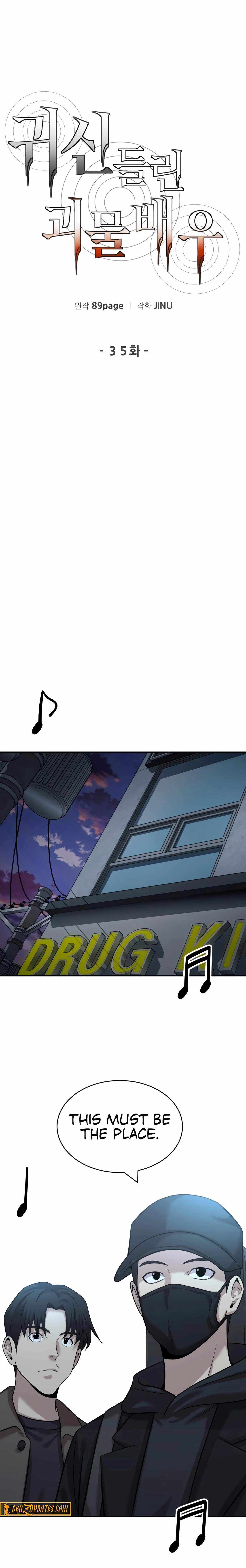 Read The Possessed Prodigy Actor chapter 35 image 7 on Lezhin