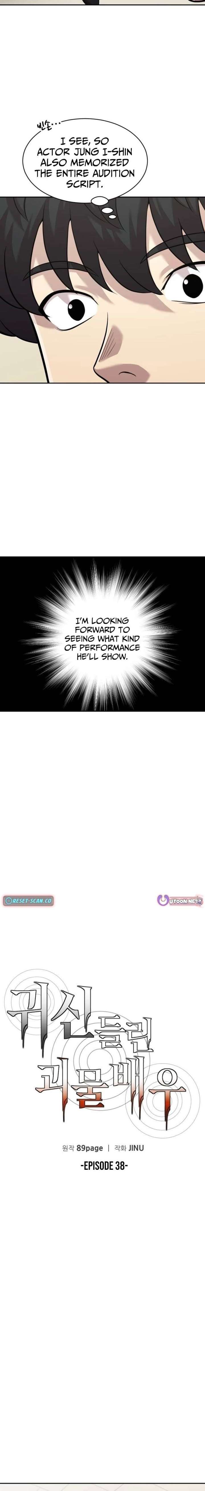 Read The Possessed Prodigy Actor chapter 38 image 7 on Lezhin