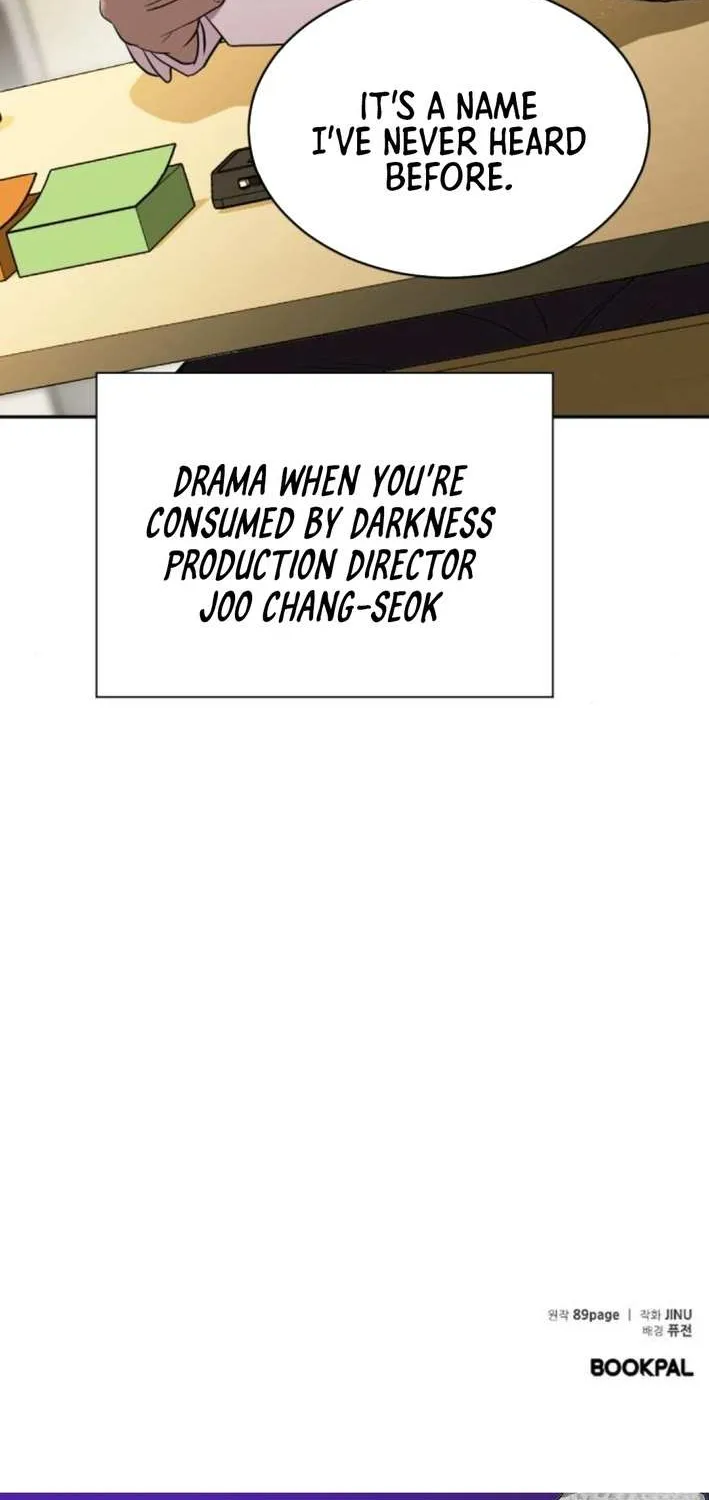 Read The Possessed Prodigy Actor chapter 4 image 99 on Lezhin