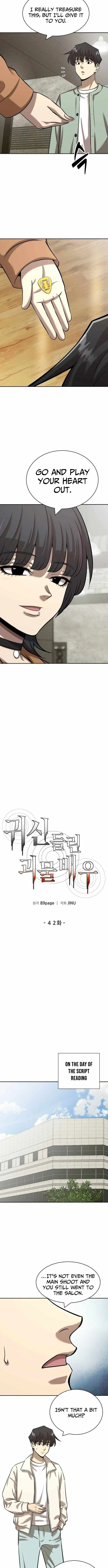 Read The Possessed Prodigy Actor chapter 42 image 2 on Lezhin
