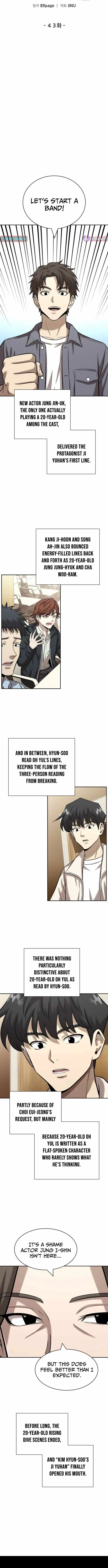 Read The Possessed Prodigy Actor chapter 43 image 5 on Lezhin