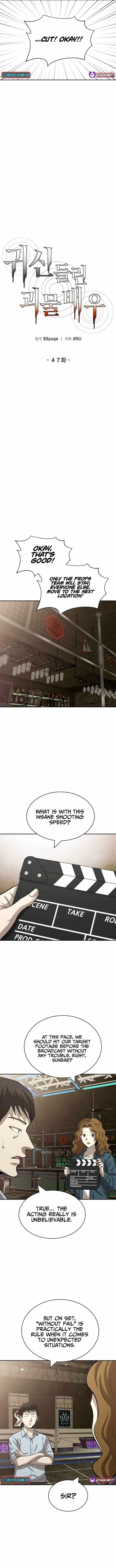 Read The Possessed Prodigy Actor chapter 47 image 5 on Lezhin