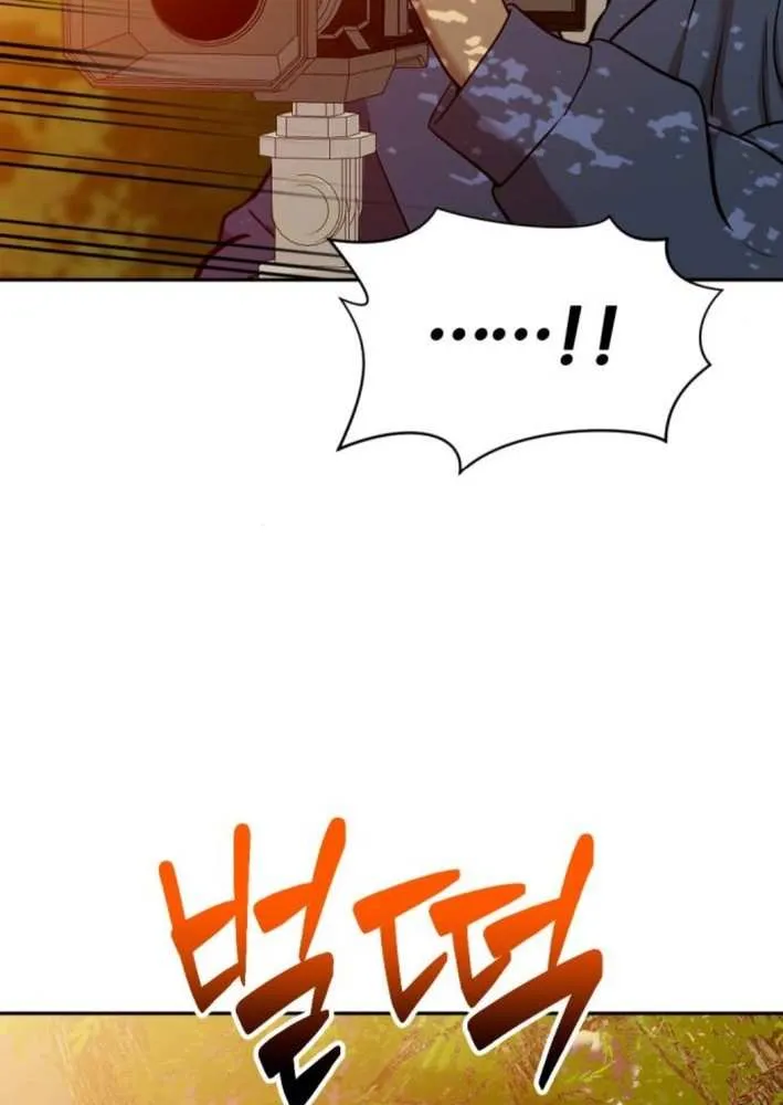 Read The Possessed Prodigy Actor chapter 5 image 69 on Lezhin