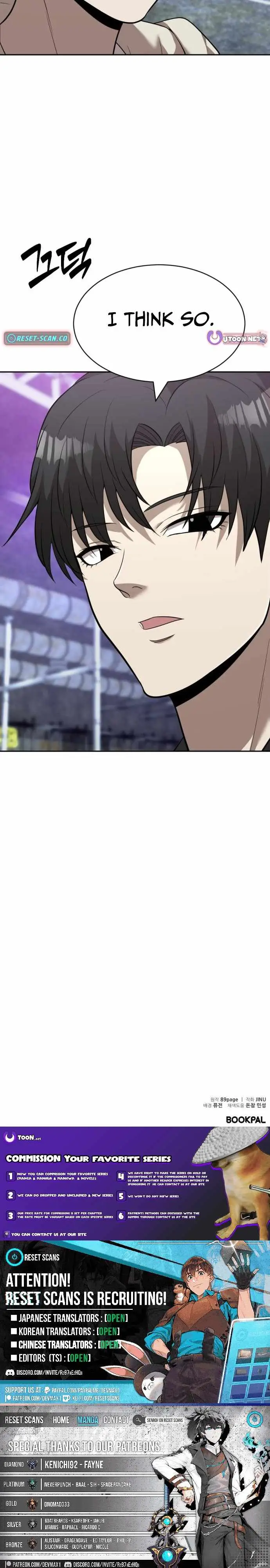 Read The Possessed Prodigy Actor chapter 51 image 12 on Lezhin