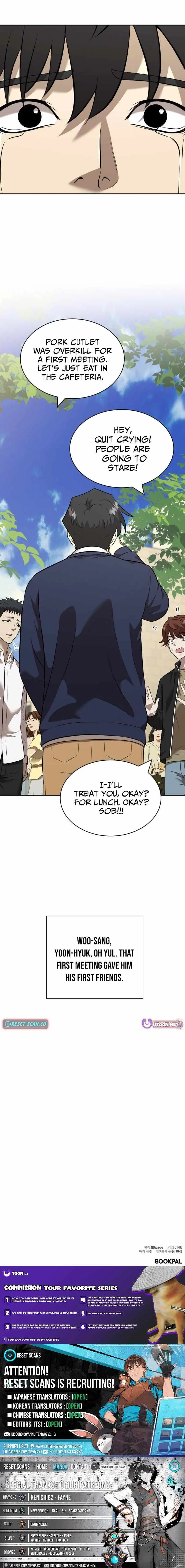 Read The Possessed Prodigy Actor chapter 53 image 10 on Lezhin