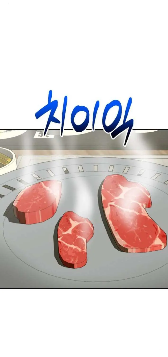 Read The Possessed Prodigy Actor chapter 6 image 2 on Lezhin