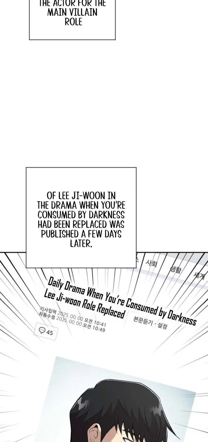 Read The Possessed Prodigy Actor chapter 6 image 21 on Lezhin