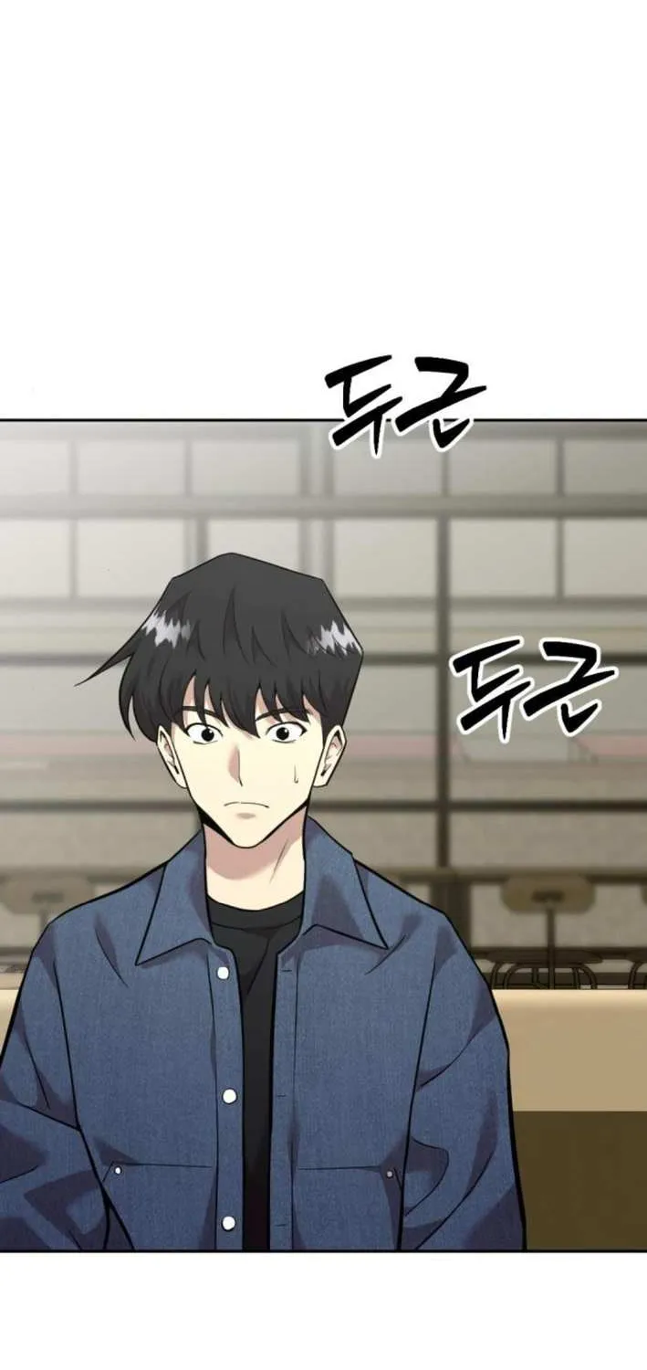 Read The Possessed Prodigy Actor chapter 6 image 61 on Lezhin