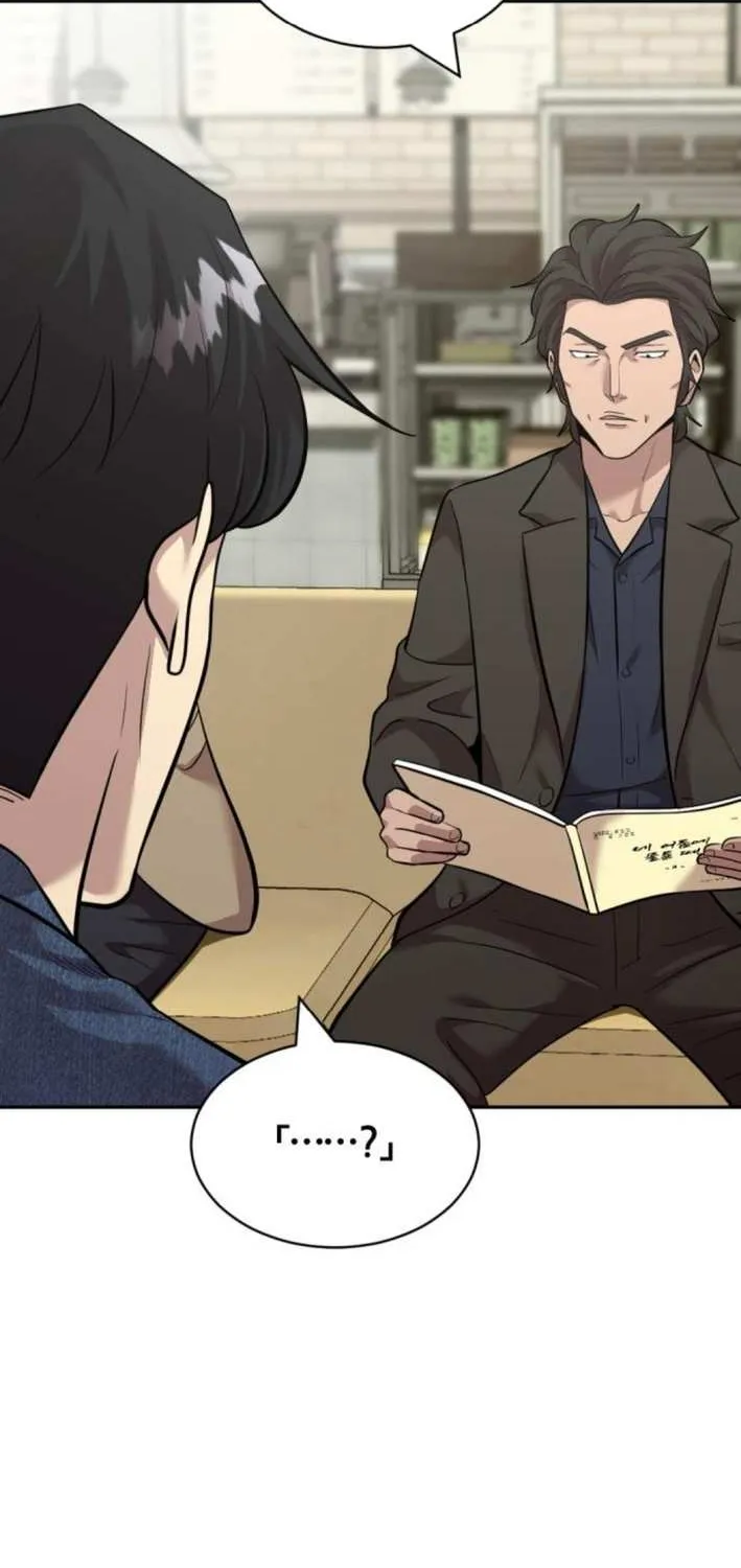 Read The Possessed Prodigy Actor chapter 6 image 85 on Lezhin