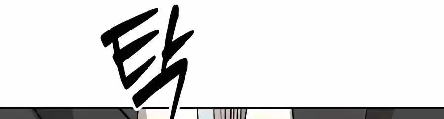 Read The Possessed Prodigy Actor chapter 60 image 111 on Lezhin