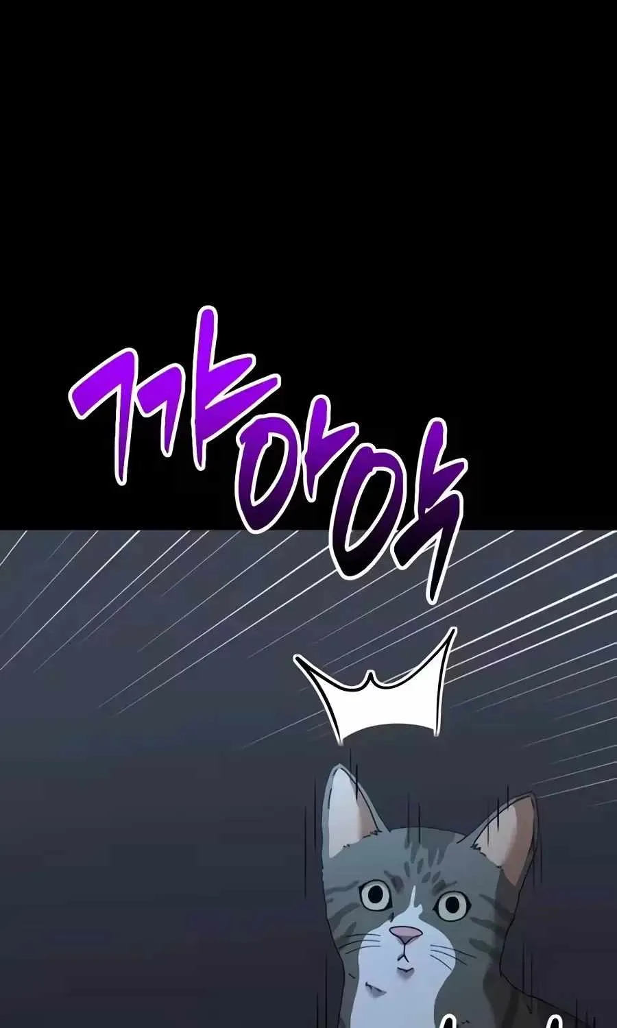 Read The Possessed Prodigy Actor chapter 60 image 122 on Lezhin