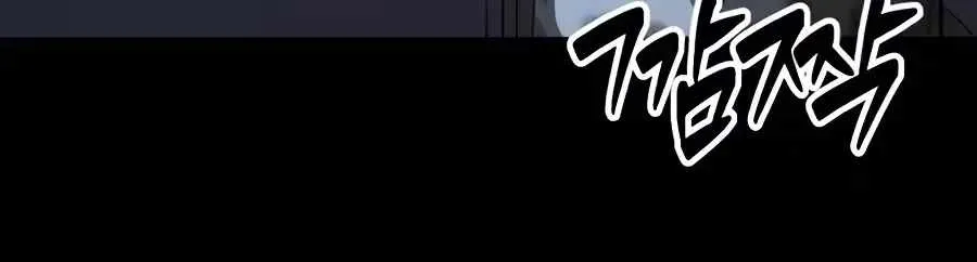 Read The Possessed Prodigy Actor chapter 60 image 123 on Lezhin