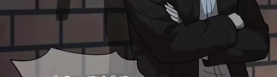 Read The Possessed Prodigy Actor chapter 60 image 133 on Lezhin