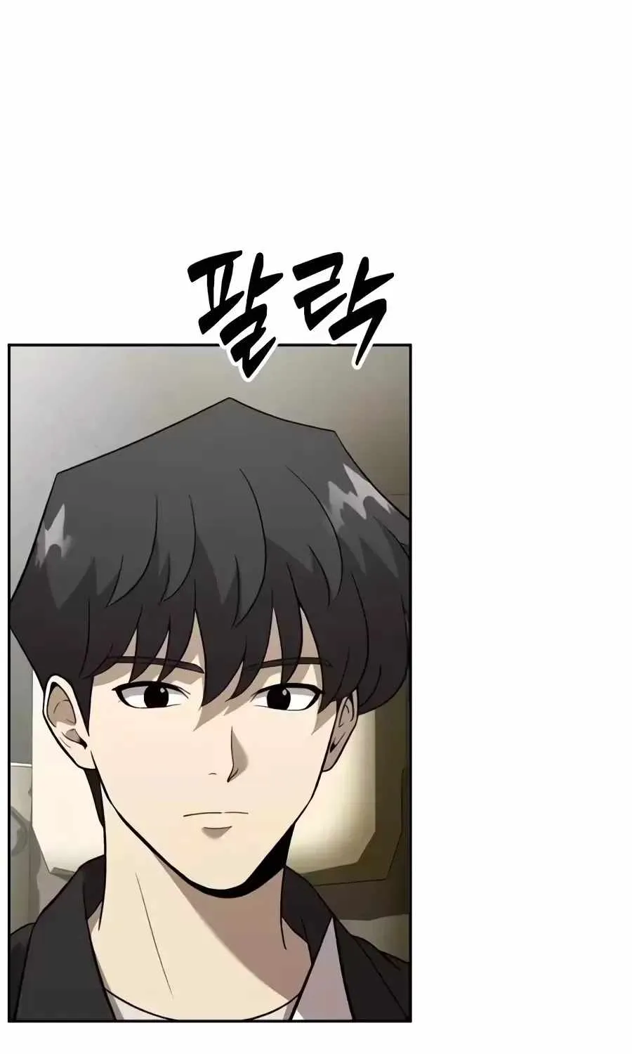 Read The Possessed Prodigy Actor chapter 60 image 94 on Lezhin