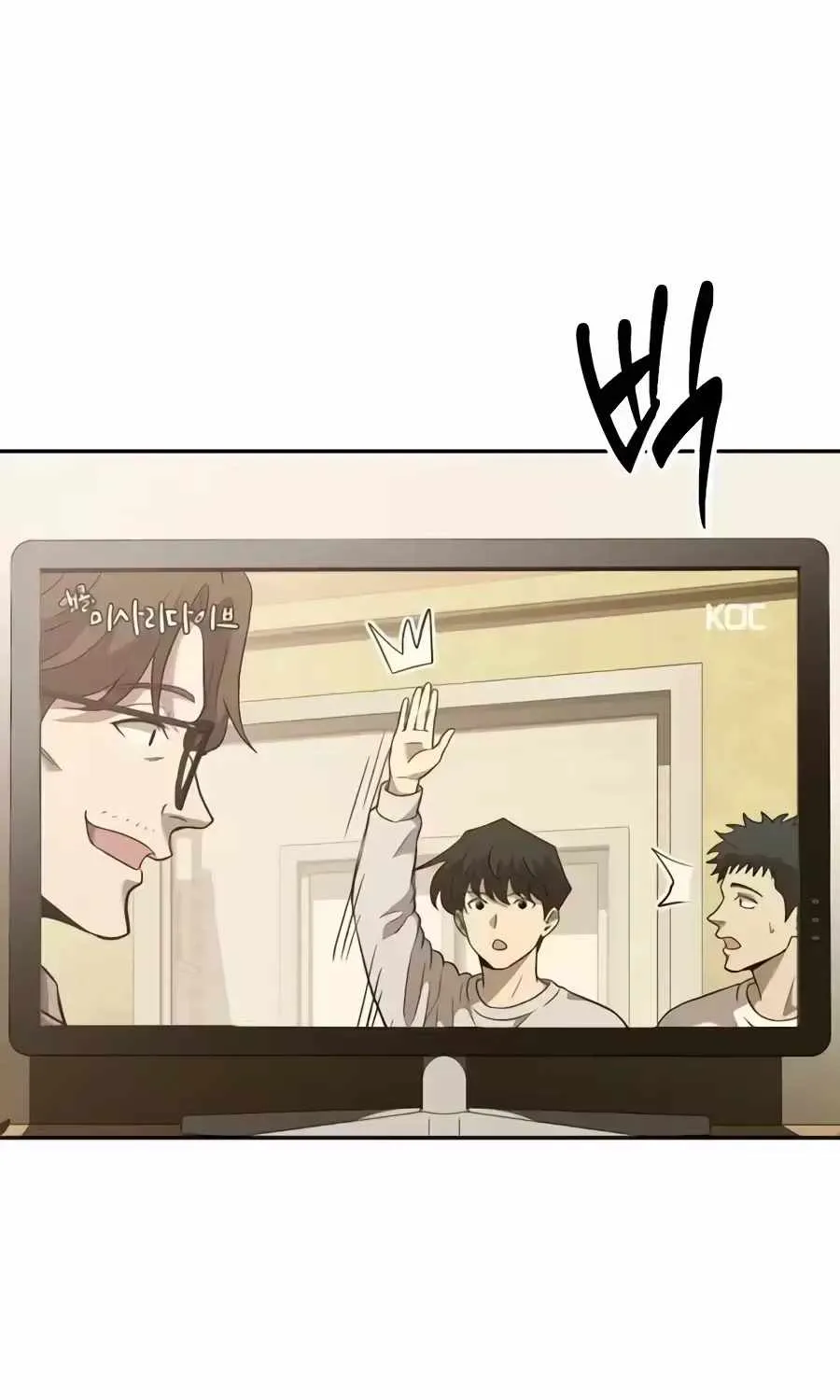 Read The Possessed Prodigy Actor chapter 61 image 60 on Lezhin