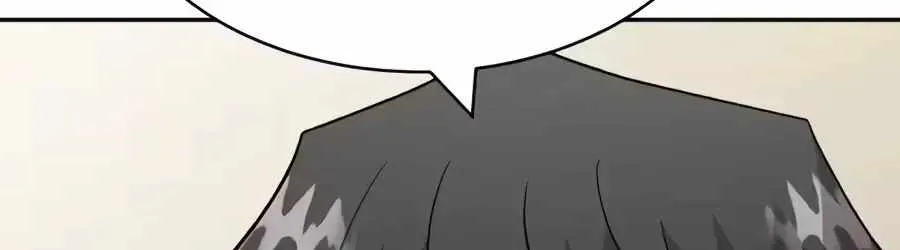 Read The Possessed Prodigy Actor chapter 61 image 69 on Lezhin