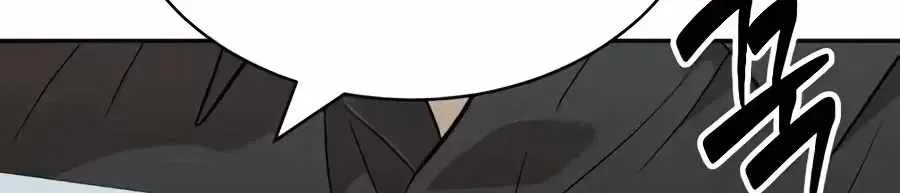 Read The Possessed Prodigy Actor chapter 62 image 39 on Lezhin