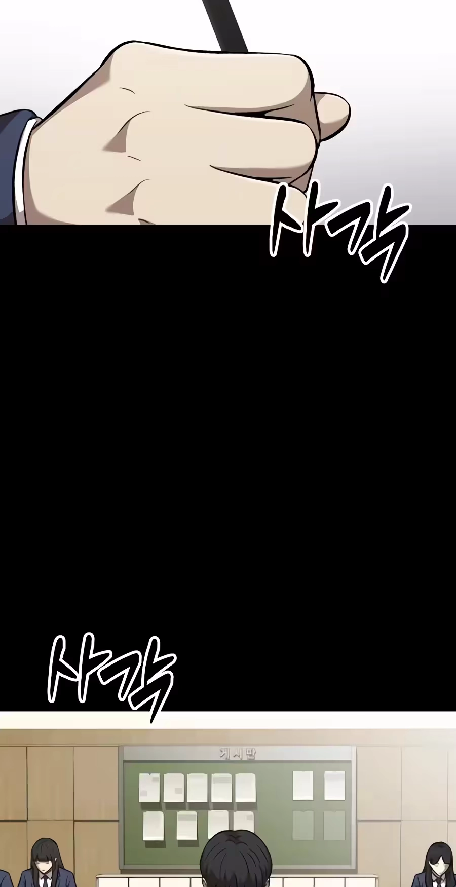 Read The Possessed Prodigy Actor chapter 63 image 65 on Lezhin