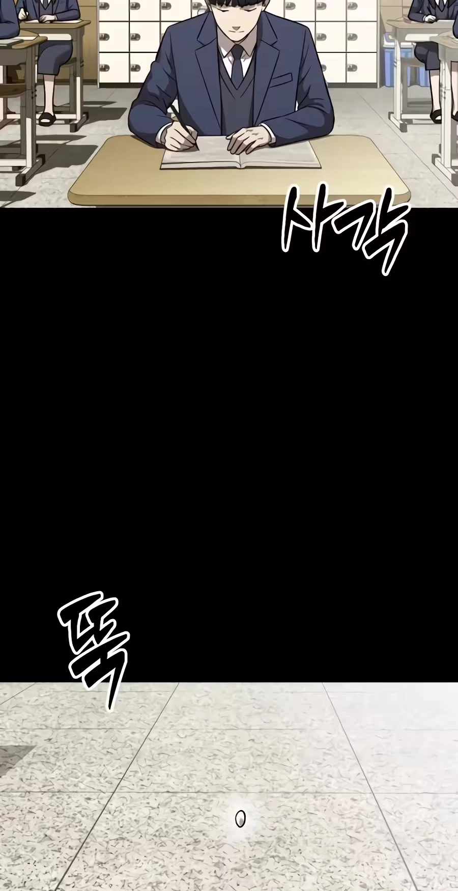 Read The Possessed Prodigy Actor chapter 63 image 66 on Lezhin