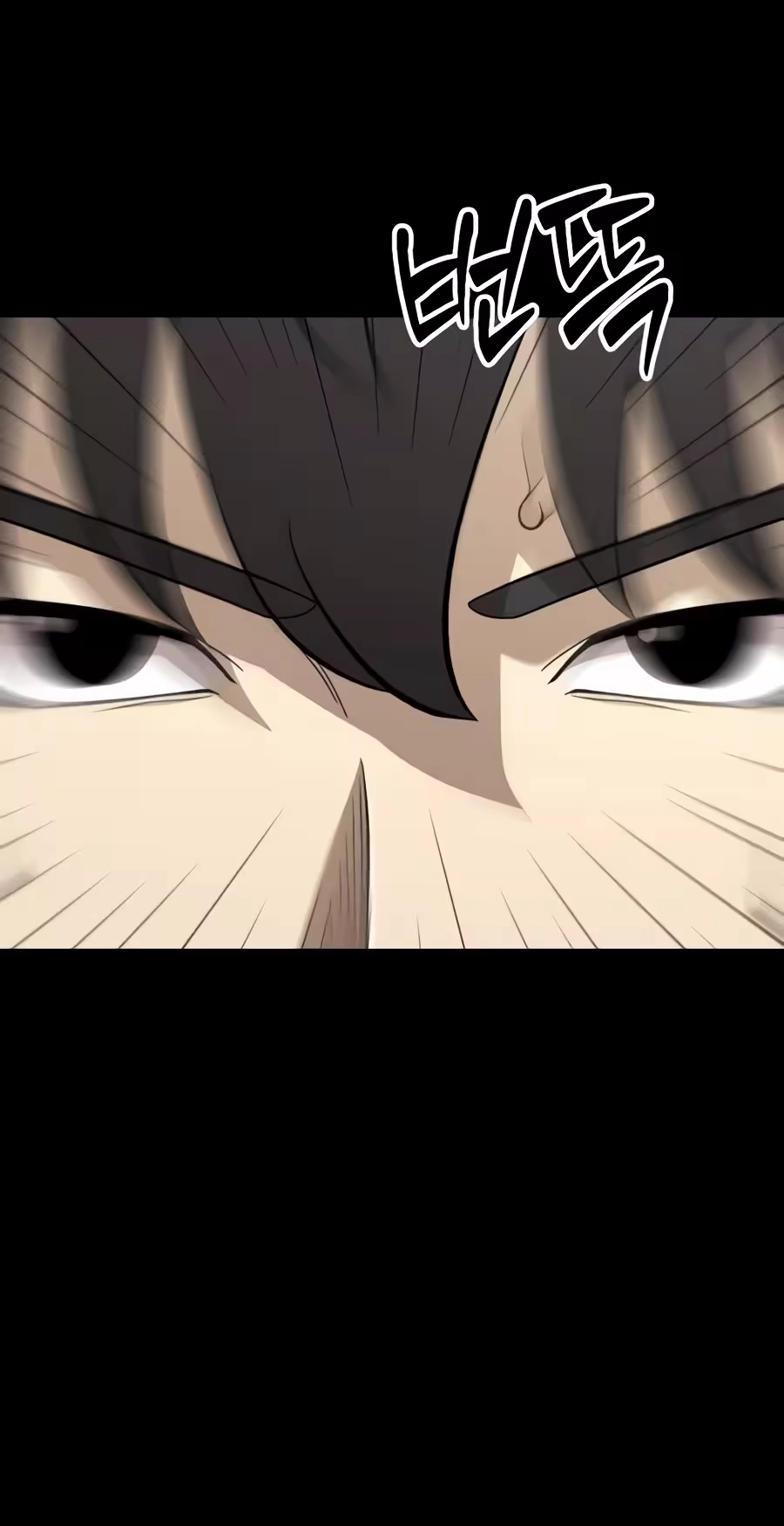Read The Possessed Prodigy Actor chapter 63 image 71 on Lezhin
