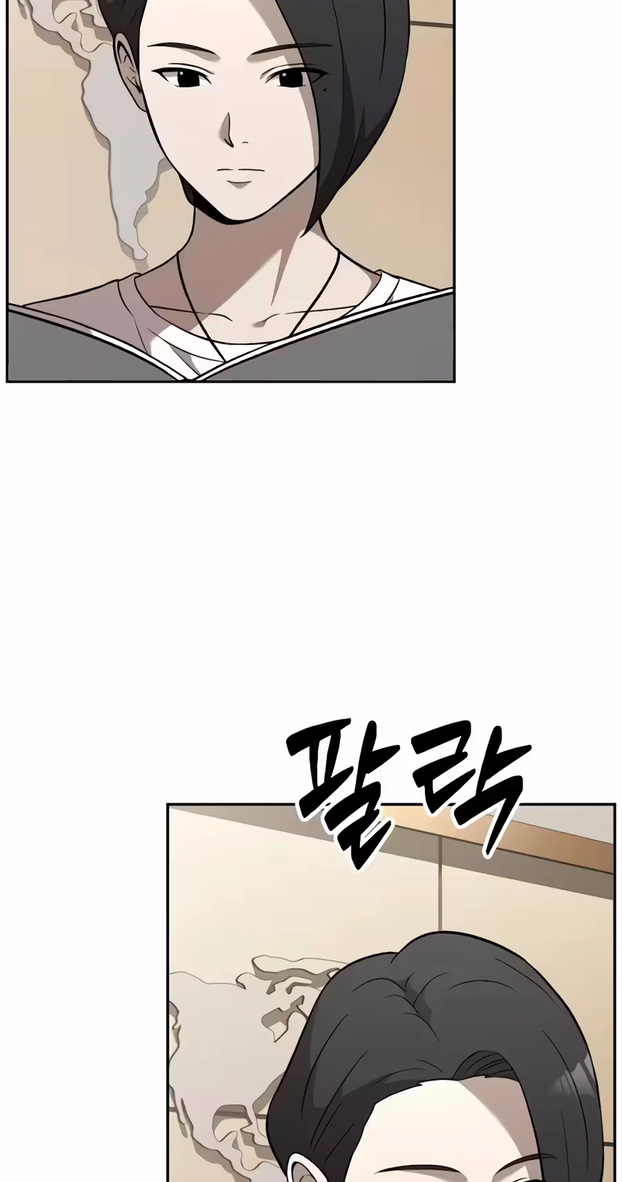 Read The Possessed Prodigy Actor chapter 67 image 44 on Lezhin